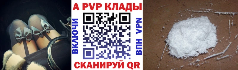 Купить ГАШ Марихуана СК Меф Опочка
