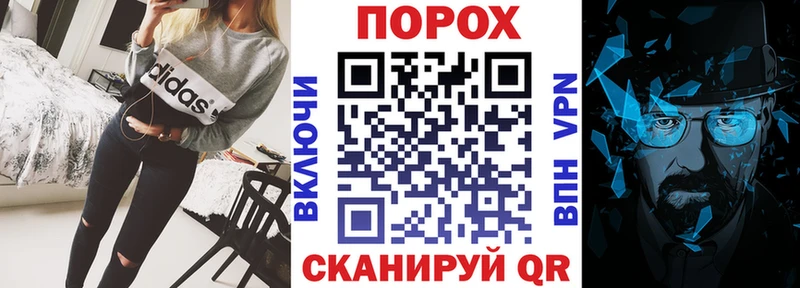 Купить закладки  Опочка  АМФЕТАМИН 97% 