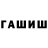 АМФЕТАМИН VHQ Dawn Brueton