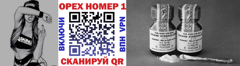 Купить где  Опочка  КОКАИН VHQ 