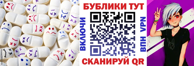 Купить где  Опочка  ЭКСТАЗИ DUBAI 