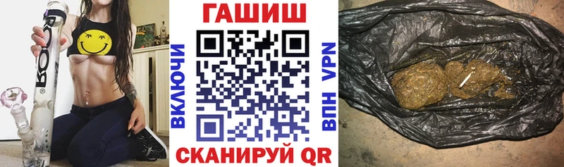 Купить закладки  Опочка  Гашиш индика сатива 