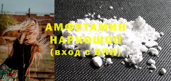 мдма Куйбышев