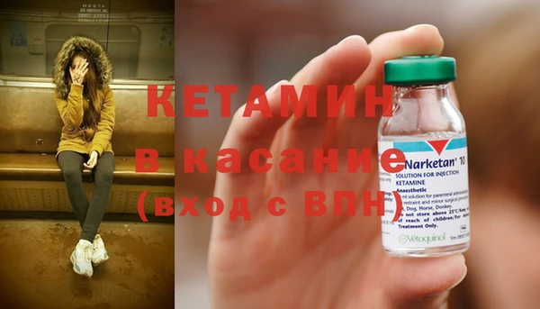 мдма Куйбышев