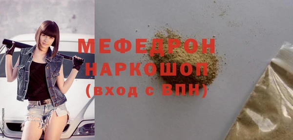 мдма Куйбышев