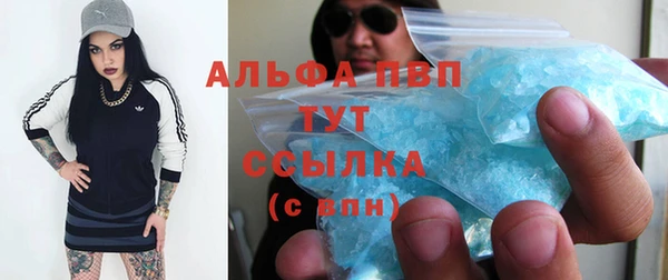 мдма Куйбышев