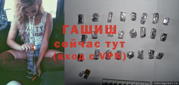мдма Куйбышев