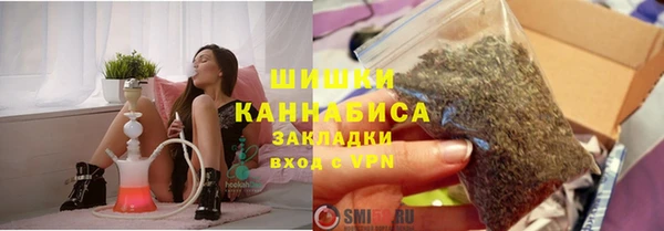 мдма Куйбышев