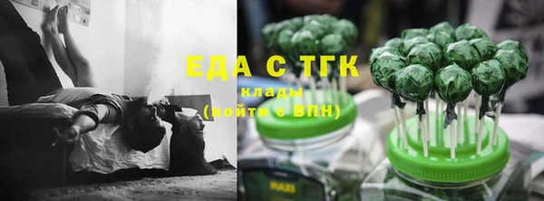 мдма Куйбышев