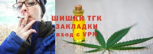 мдма Куйбышев