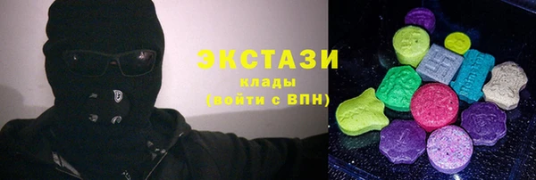 мдма Куйбышев