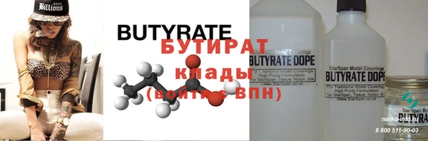 мдма Куйбышев