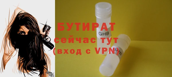 мдма Куйбышев