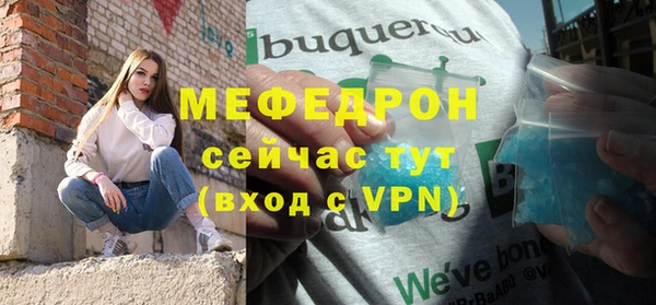 мдма Куйбышев