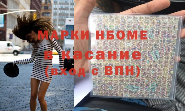 спайс Кукмор