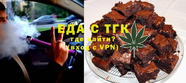 мдма Куйбышев