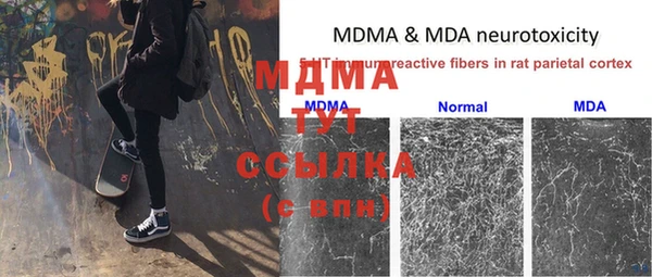 мдма Куйбышев