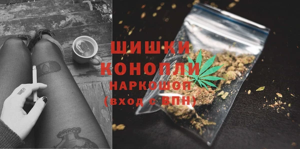 мдма Куйбышев