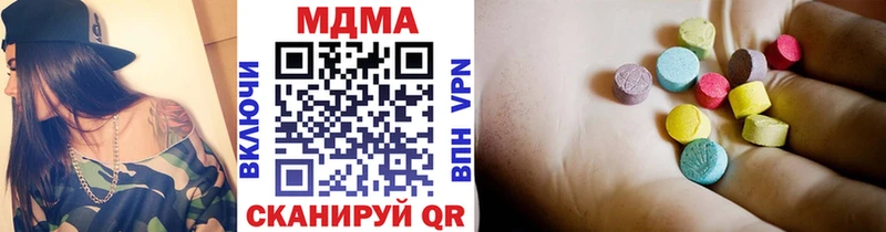 Купить  Опочка  МДМА кристаллы 