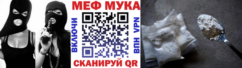Купить закладки  Опочка  МЕФ 4 MMC 