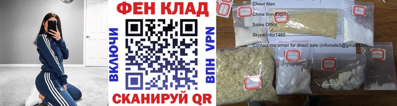 Метамфетамин мет  Купить где  Опочка 
