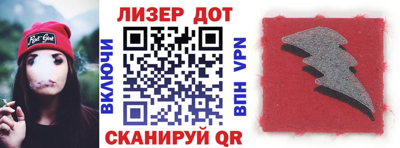 Марки NBOMe 1500мкг Опочка