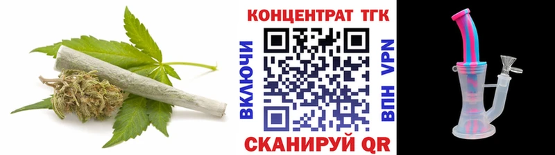 ТГК Wax  Купить закладки  Опочка 