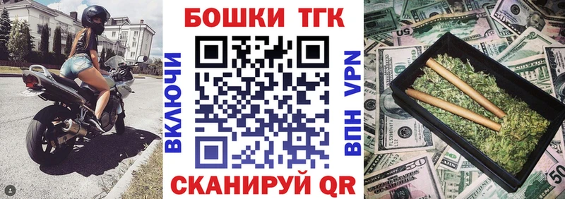 Бошки Шишки ГИДРОПОН Опочка